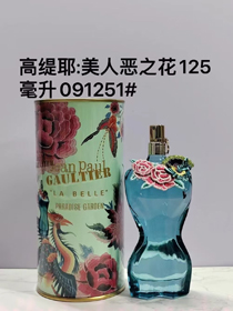 Gaultier Beauty Fleur de Mal perfume for women-3060  